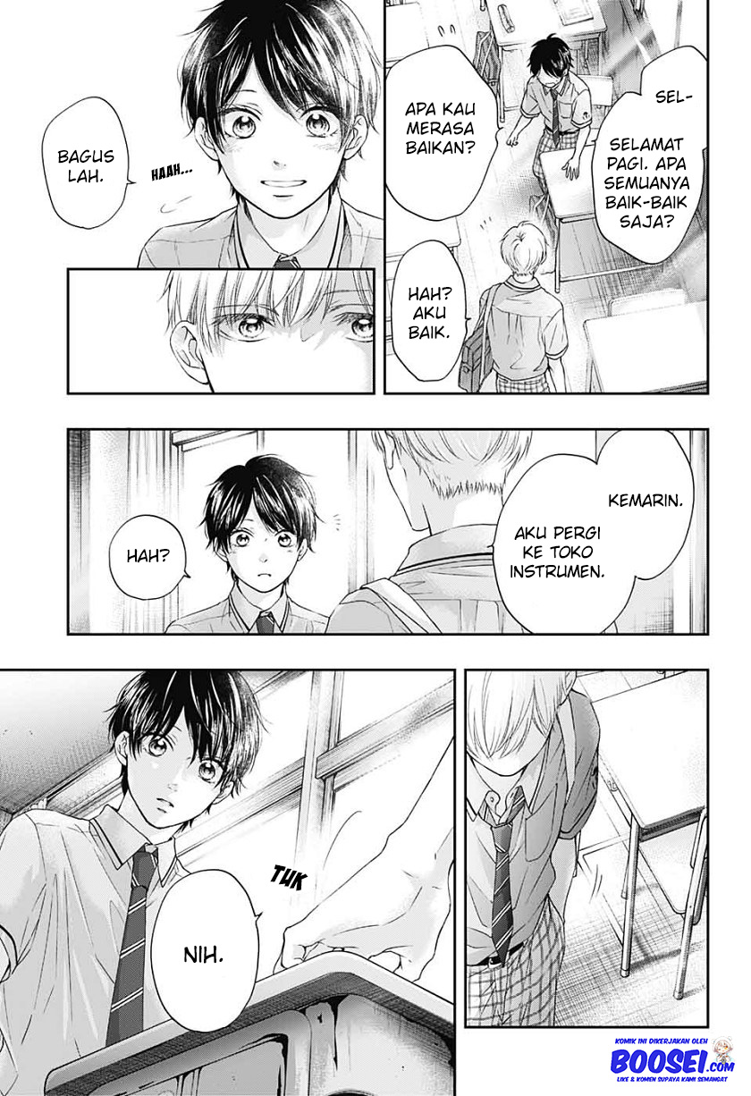 Kono Oto Tomare!